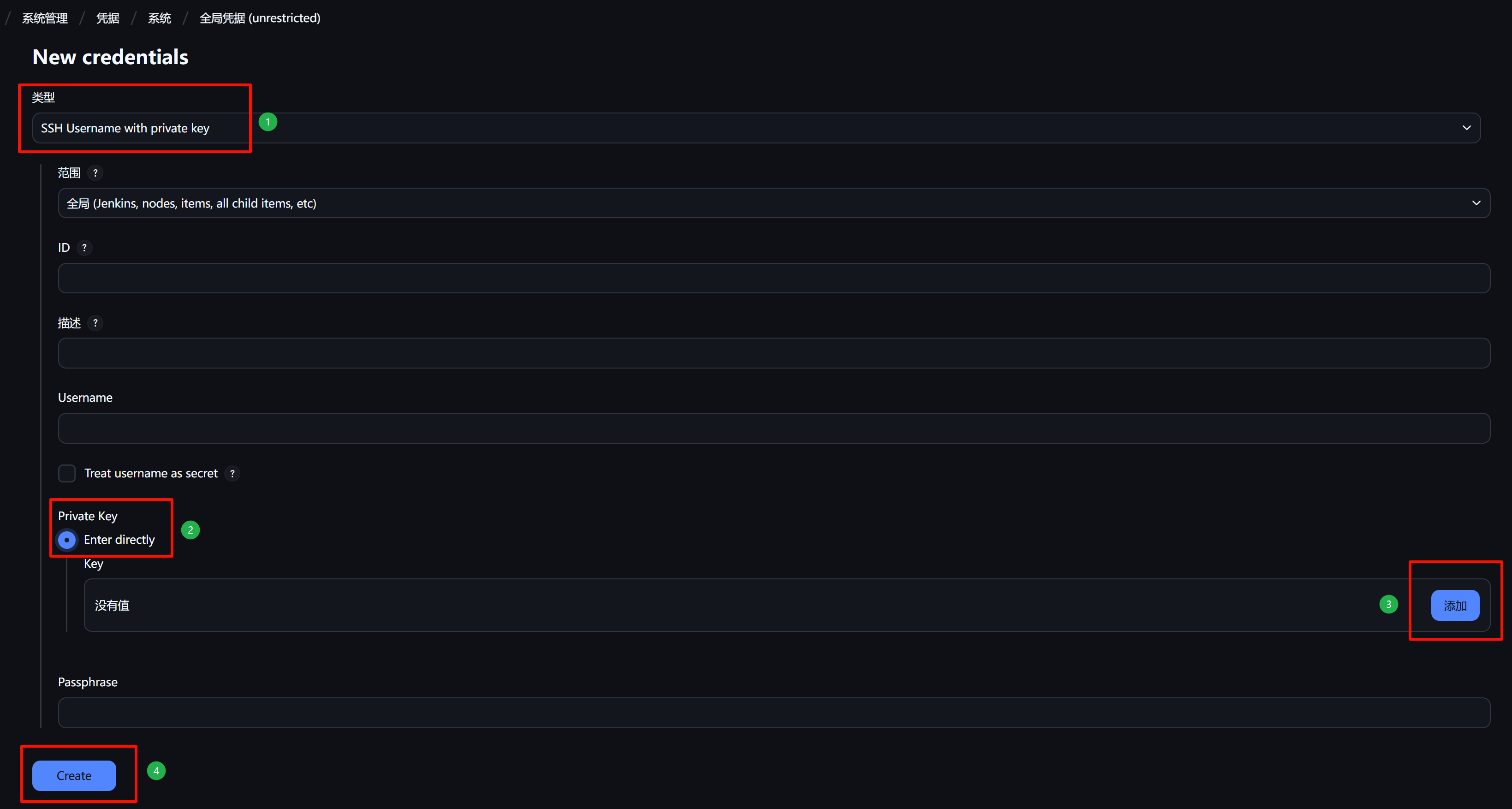 在Private Key中添加私钥的值