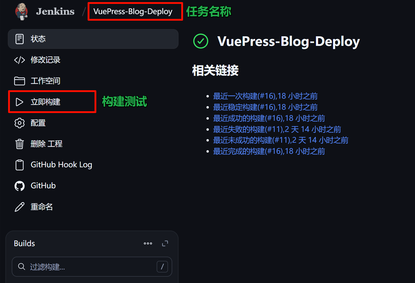 在每一次的测试中都可以看控制台输出，方便快速定位错误