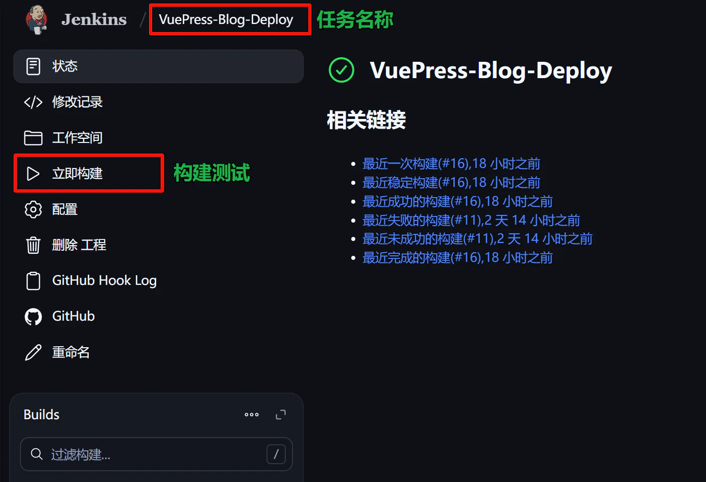 在每一次的测试中都可以看控制台输出，方便快速定位错误